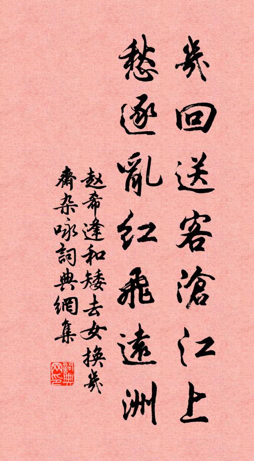 與今坐上嘲子瑜，爭似舟中懷李白 詩詞名句