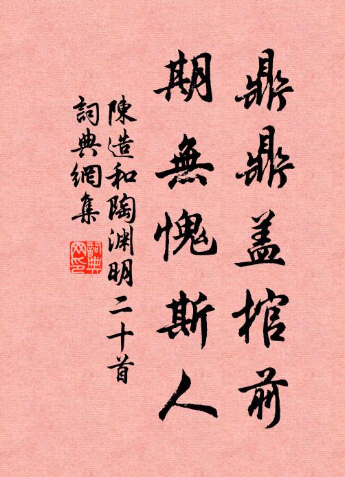 暖風吹律百花新，何處芳菲不動人 詩詞名句