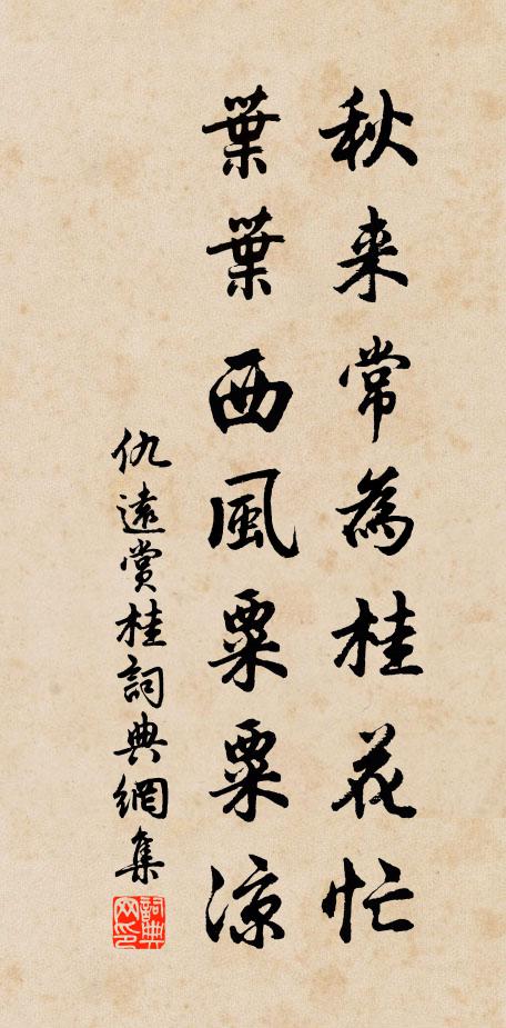 回雁峰頭聲斷處，青彬翠竹是衡州 詩詞名句