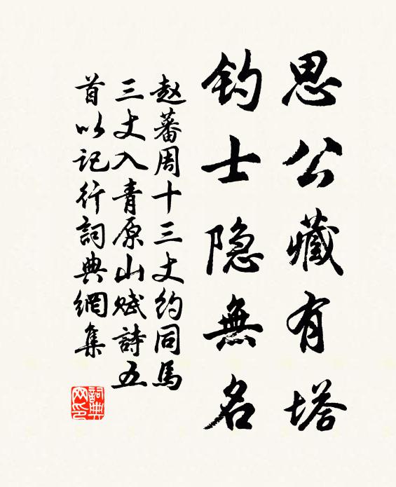 山雲冉冉，江水茫茫 詩詞名句