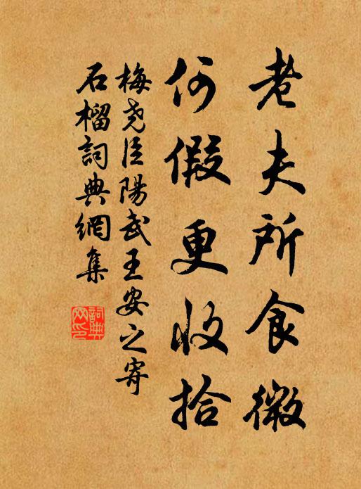 閒吟寡和曲，庭葉漸紛紛 詩詞名句