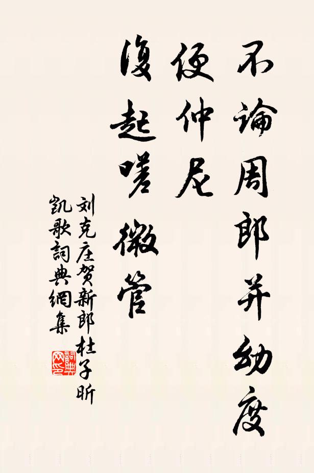 君自軒軒鶴，吾今泛泛鳧 詩詞名句