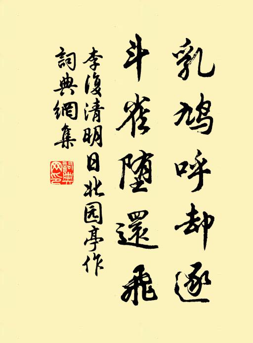 喜是賢侯幕，新年有薦書 詩詞名句