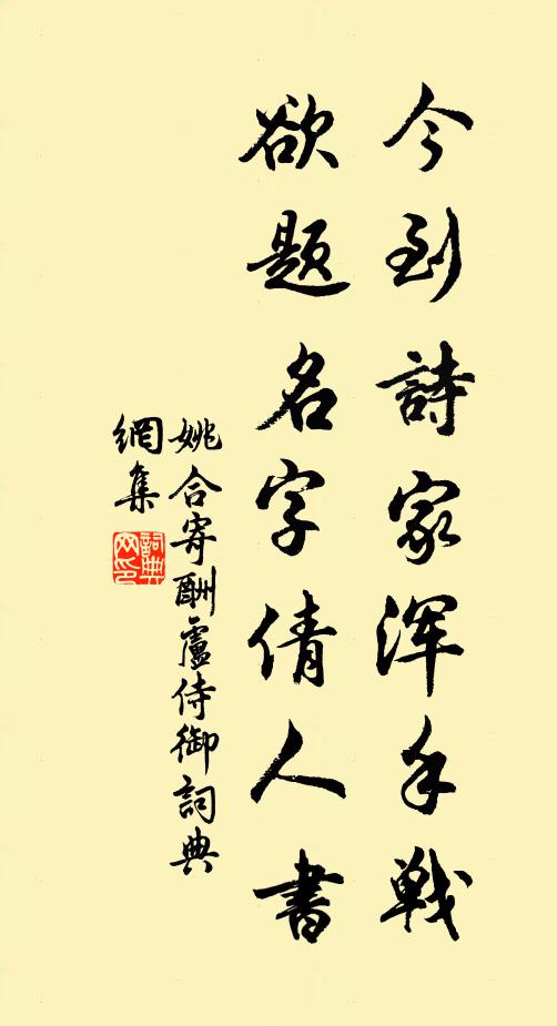 作樂以崇，時祀無矣 詩詞名句