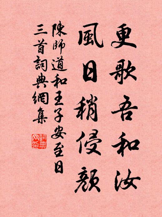 道尋，五代時潭州龍會寺僧 詩詞名句