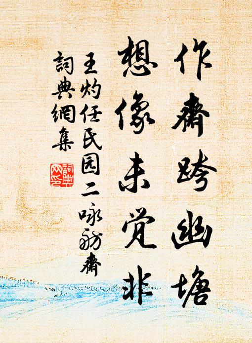 弗令俗工騁新樣，博古圖中取古式 詩詞名句