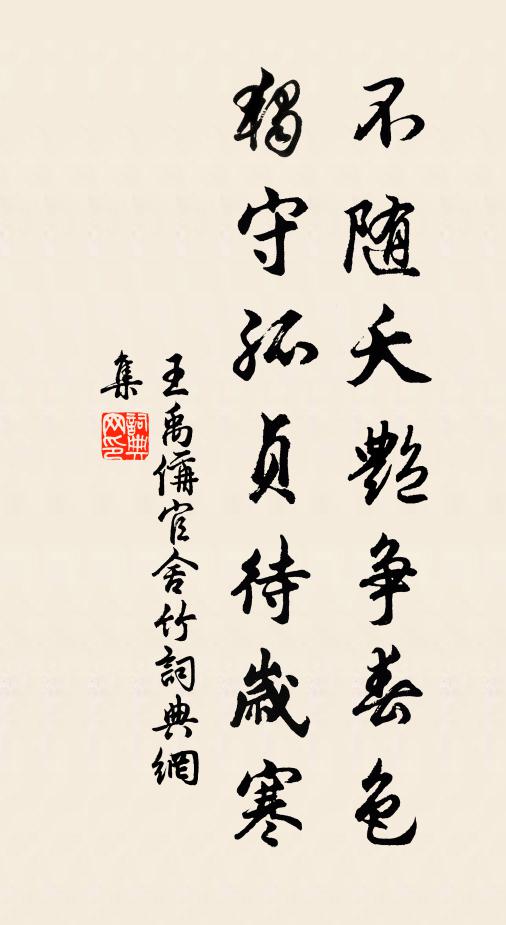 昌黎辟異友文暢，相從坡印如龍雲 詩詞名句