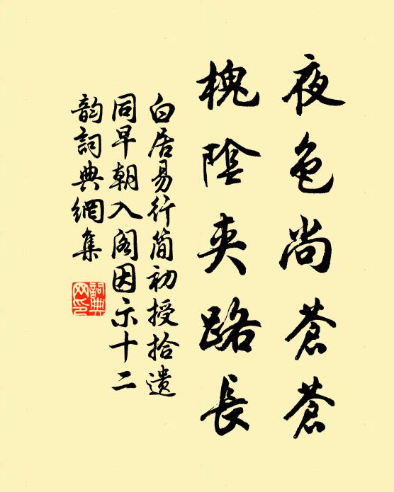 何時同醉孤山路，笑捻梅花問早春 詩詞名句