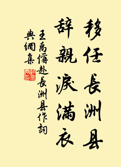 得米時沽酒，分燈夜看書 詩詞名句