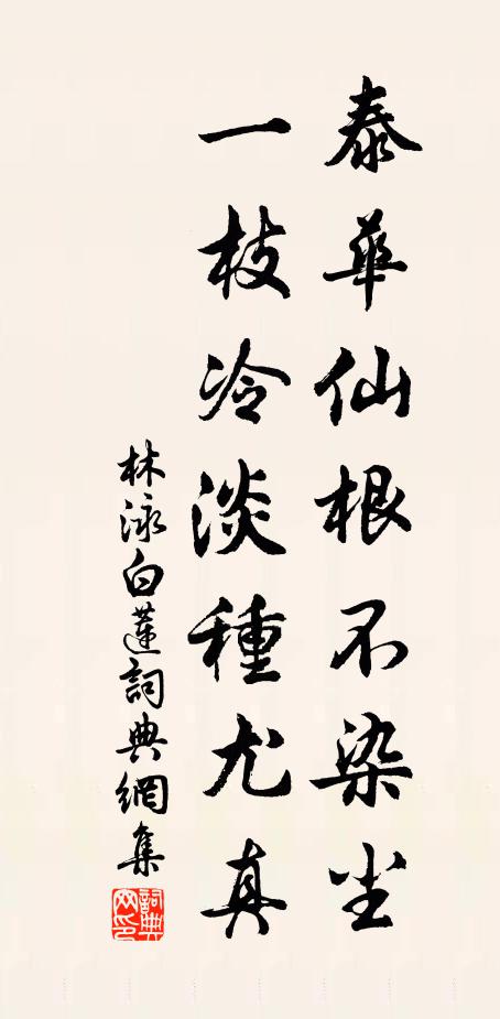 君子爰處，爰處爰游 詩詞名句