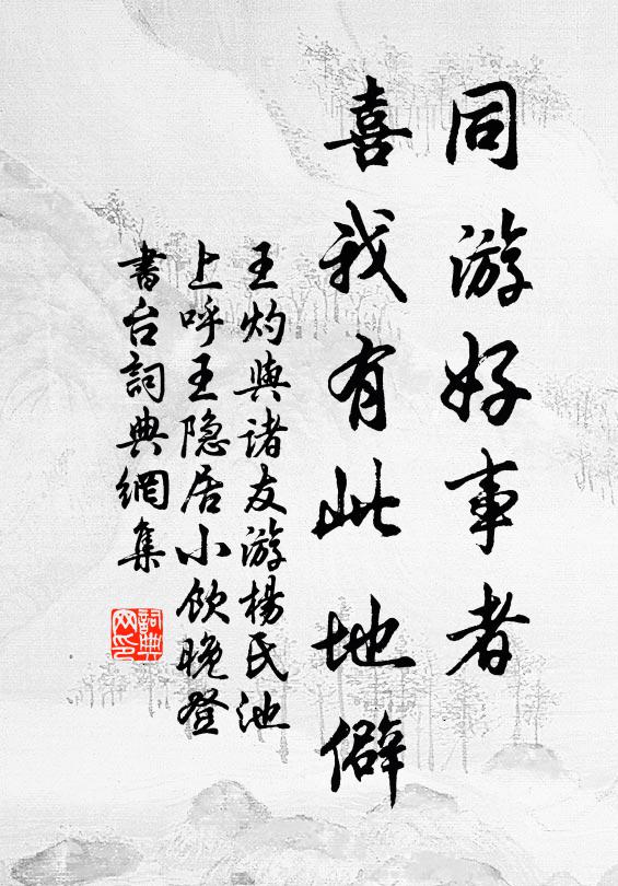 荻岸出時知水減，桐花過後有寒無 詩詞名句