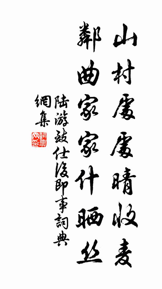 飄然去，吾與汝，泛雲槎 詩詞名句