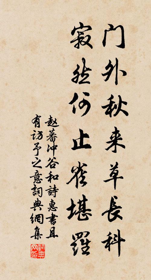 風微煙澹雨蕭然，隔岸馬嘶何處 詩詞名句