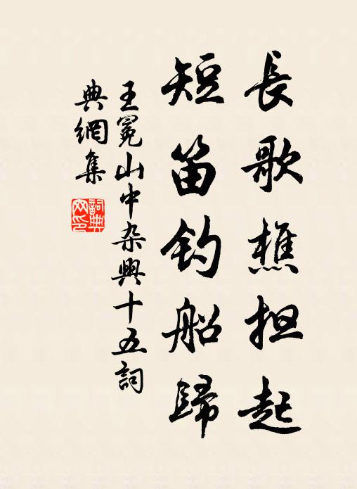 南溟接潮水，北斗近鄉雲 詩詞名句