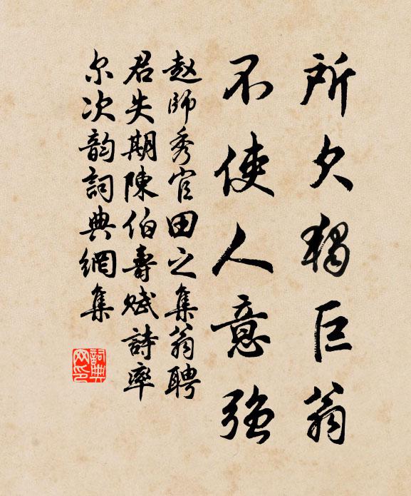 王命仲山甫，城彼東方 詩詞名句