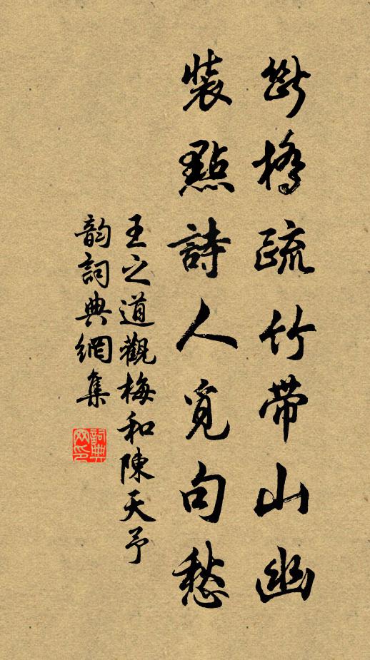 冰鎖蛟龍盤大澤，雲遮蘭蕙托幽林 詩詞名句