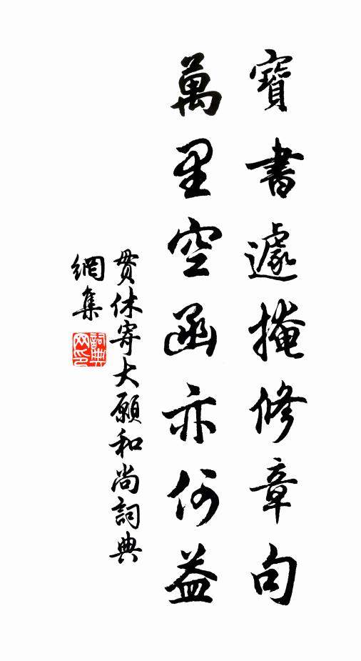 雨洗高梧爽氣浮，鳴蟬相喚作新秋 詩詞名句