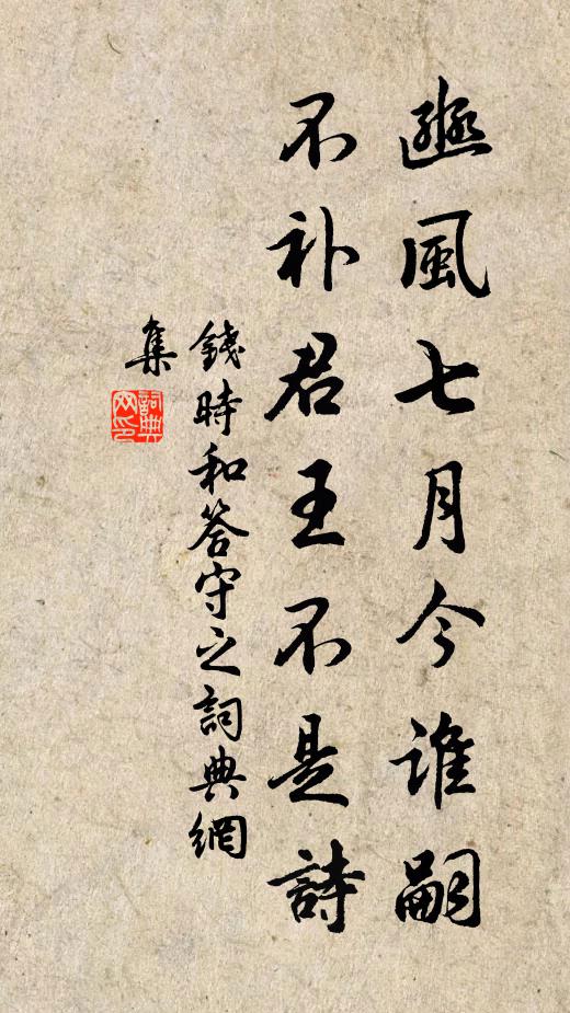 長鉟周都尉，閒如秋嶺雲 詩詞名句