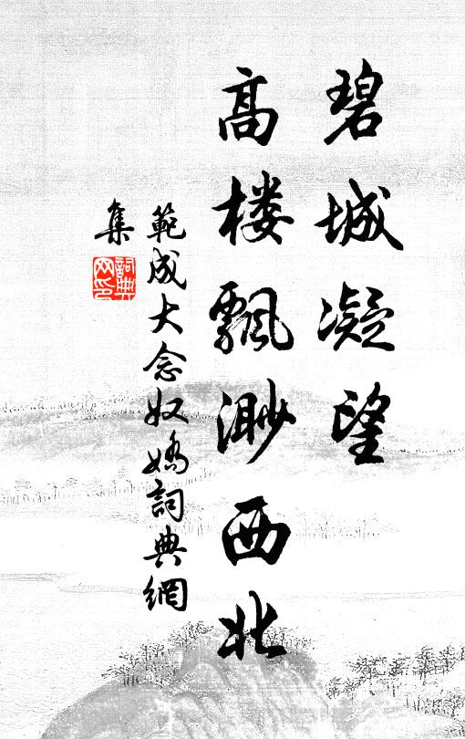 李璉的名句_李璉的詩詞名句_第3頁_詩詞名句