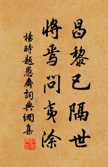 春蘭與秋菊，無絕此終古 詩詞名句