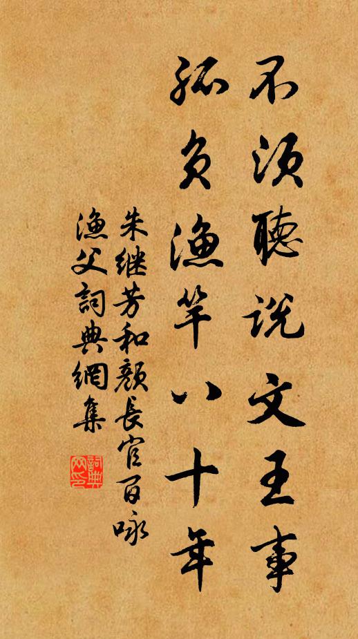 提劍入鹹陽，僅收其圖書 詩詞名句