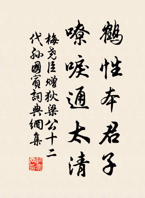 天人本無間，喜氣滿城集 詩詞名句