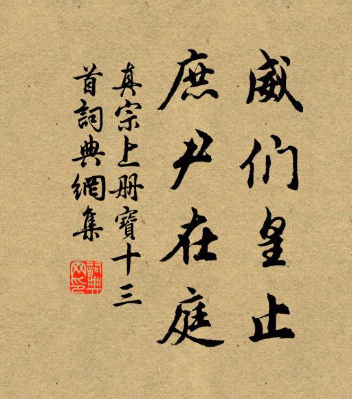 閣中名字誰為立，知是君平幾世孫 詩詞名句