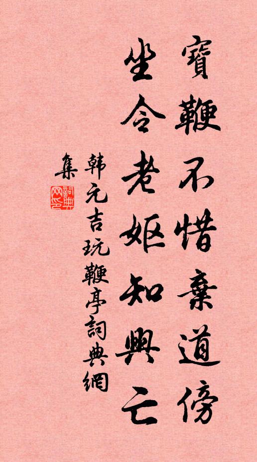 玉鉤初彎，冰盤乍圓 詩詞名句