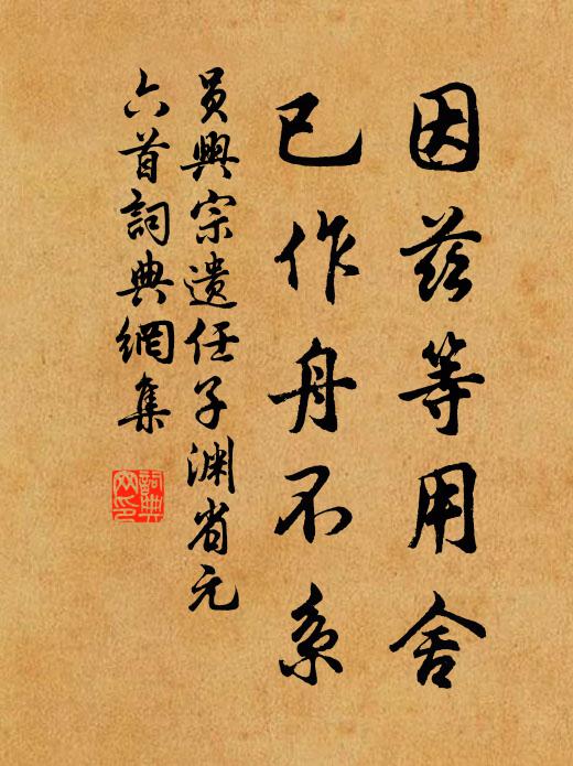 塞雲隨陣落，寒日傍城沒 詩詞名句