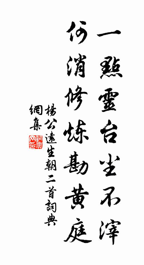 百年今晏安，同為泰平人 詩詞名句