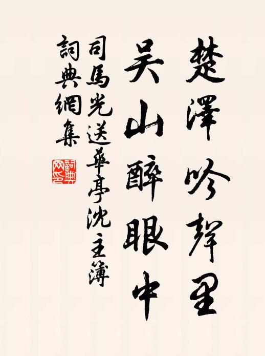 晚雨逆溪上，寒雲傍山飛 詩詞名句