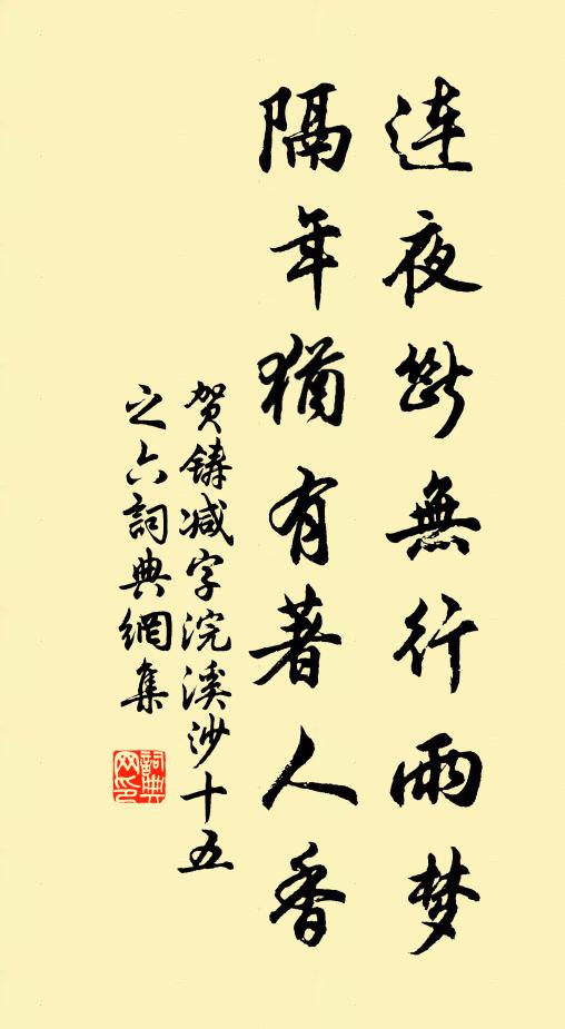 二十四橋明月夜，清詞麗句數司勛 詩詞名句