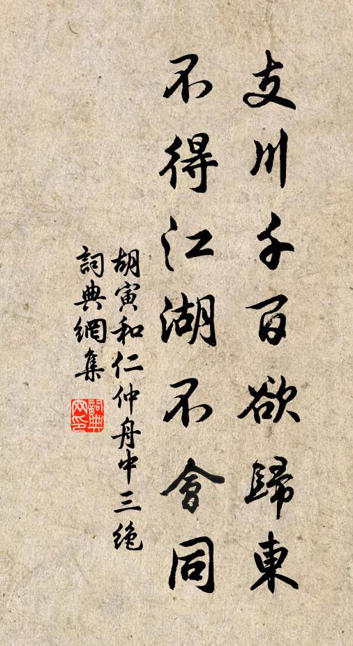 四時祭拜兒孫在，明月長年照土堆 詩詞名句