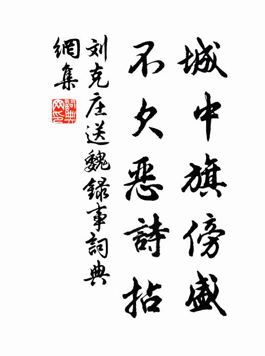 日日東風欺弱柳，鵝黃吹盡作青雲 詩詞名句