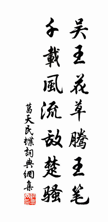 漢皇今夜宴，影落素娥池 詩詞名句