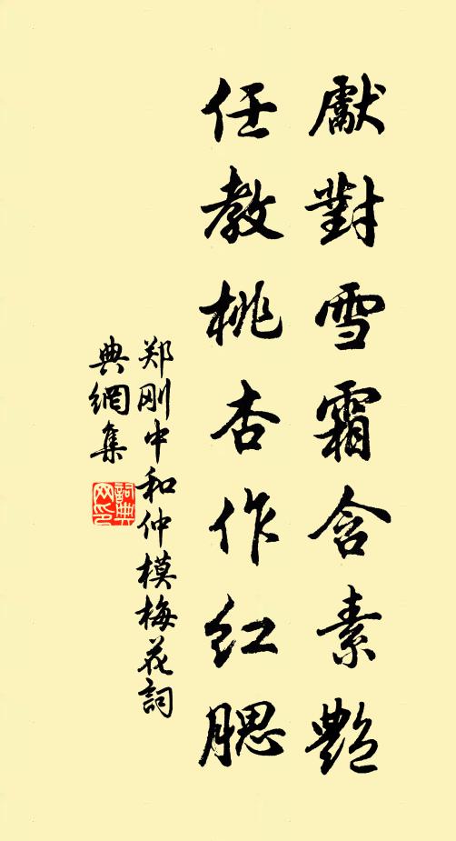 顧雲的名句_顧雲的詩詞名句_第2頁_詩詞名句