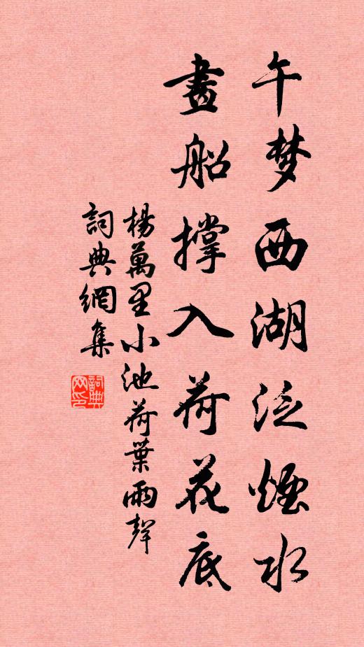 未得重相見，看君馬上詩 詩詞名句