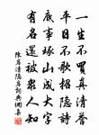 自兩公、一去已經年，君今續 詩詞名句