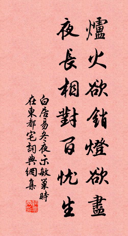 河水浮落花，花流東不息 詩詞名句