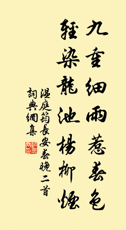 晞陽振羽儀 詩詞名句