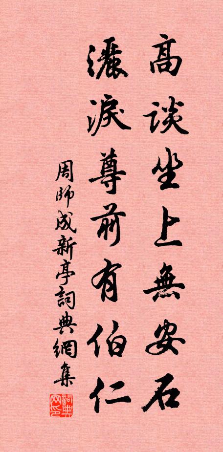 李波小妹字雍容，窄衣短袖蠻錦紅 詩詞名句