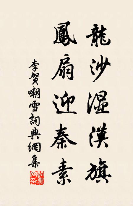 力盡烏江千載後，古溝芳草起寒雲 詩詞名句