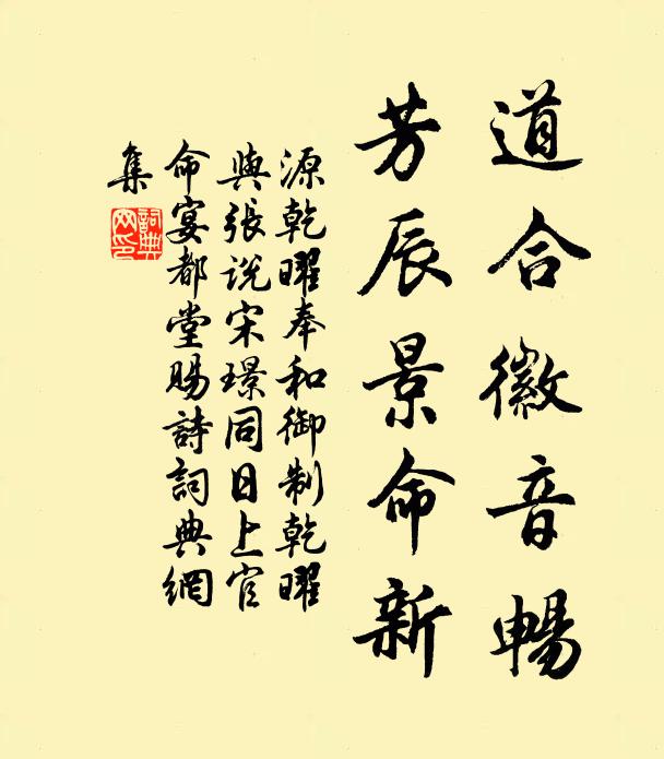 廣陌雙旌去，平沙萬里看 詩詞名句