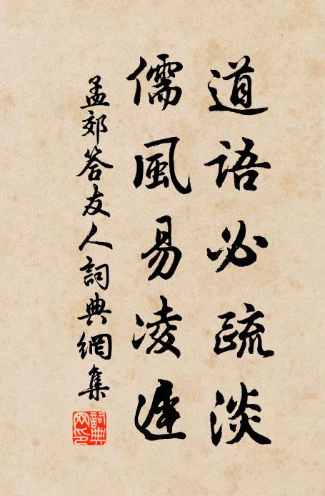 珠鑽九曲，直在其中 詩詞名句