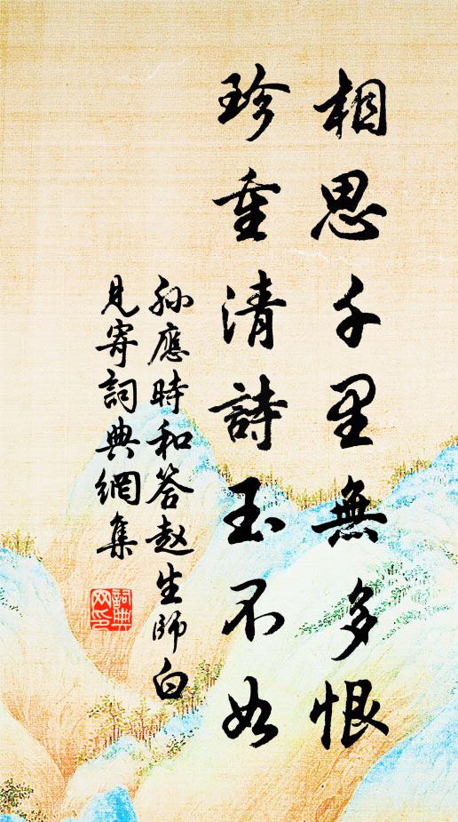 子長漢良史，筆鋒頗雄剛 詩詞名句