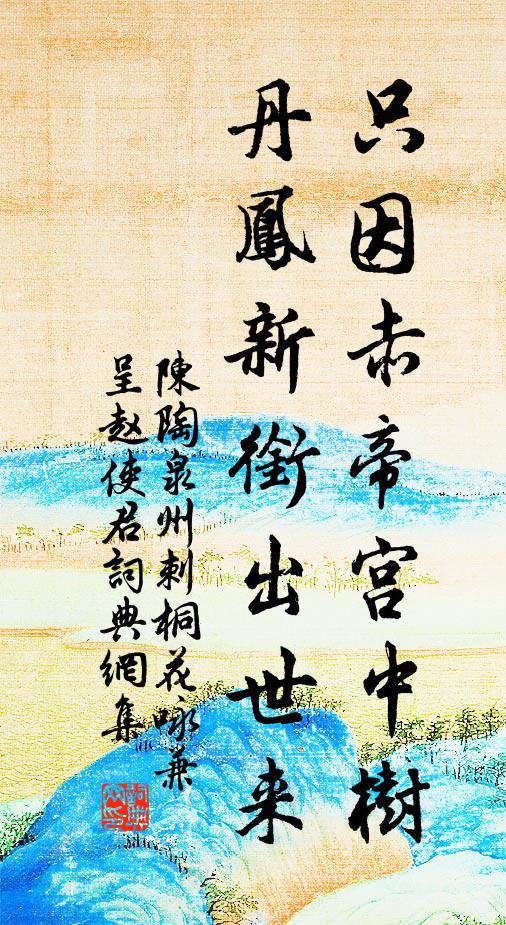 李三三十九，登朝有清聲 詩詞名句