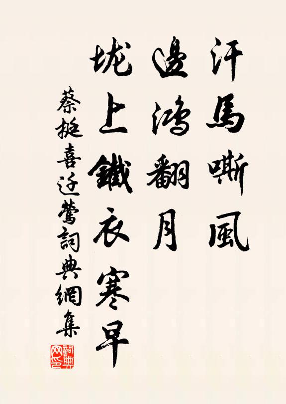 貪詩閒費珠生心，水際雲崖到處尋 詩詞名句