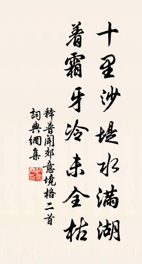 伐木丁丁，鳥鳴嚶嚶 詩詞名句