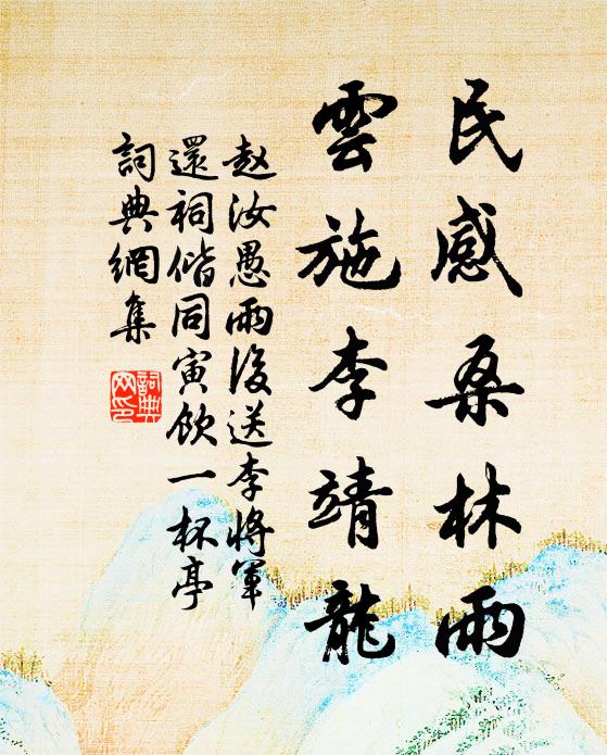 青原白家三盞酒，吃了猶道未沾唇 詩詞名句