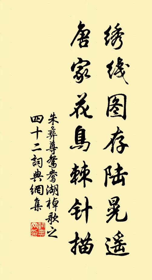 絕壁詫天造，石筍疑人立 詩詞名句